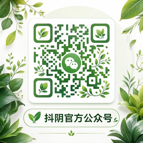 国产植物视频公众号二维码